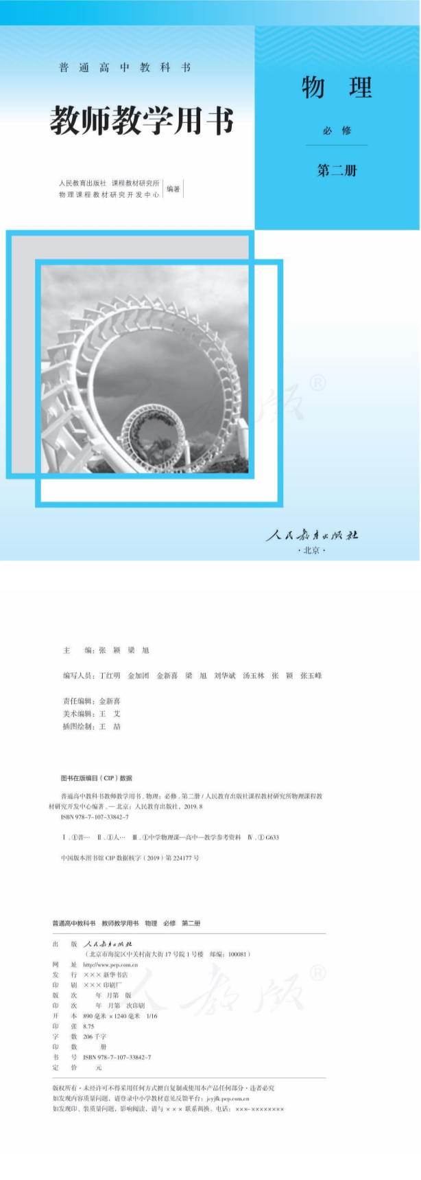 缩略图